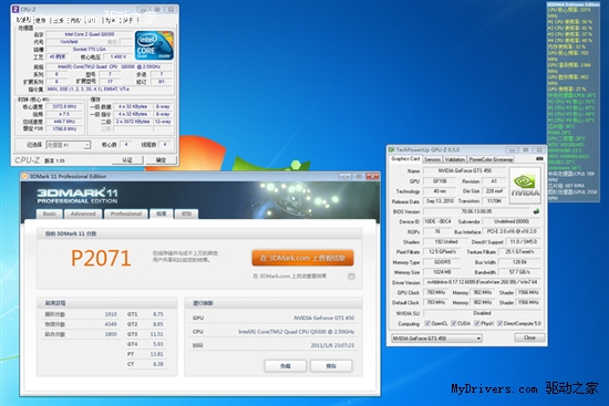 1GHz/4.9GHz达成 “烧友”初超昂达GTS450神戈