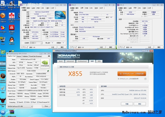 1GHz/4.9GHz达成 “烧友”初超昂达GTS450神戈