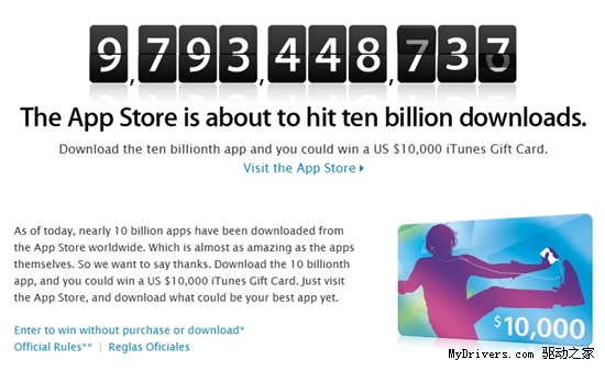 苹果App Store软件商店下载量将突破100亿