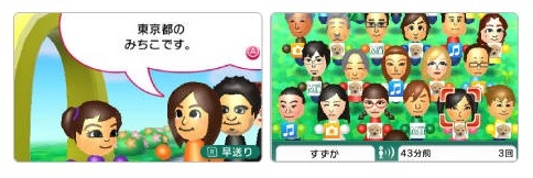 3DS使用小帖士一览