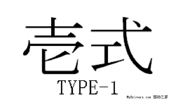 更多《最终幻想》注册新商标曝光