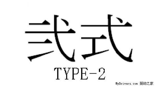 更多《最终幻想》注册新商标曝光