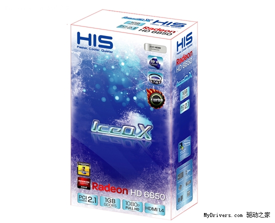 HIS发布IceQ X冰酷非公版Radeon HD 6850