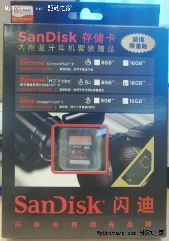 SanDisk闪迪2011新年促销活动进行中