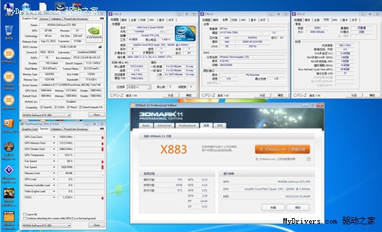 风冷1060/4850MHz 全钽电容GTS450超频第二弹