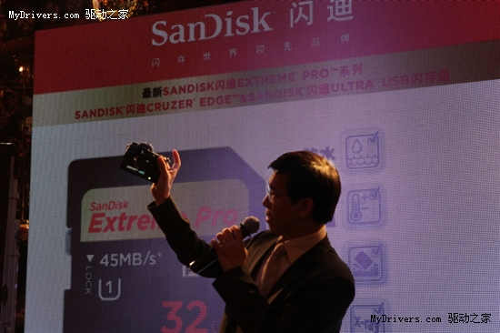 SanDisk闪迪公司发布全球最快的大容量CF卡