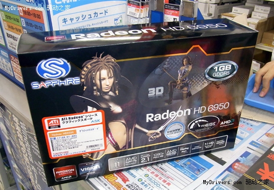 Radeon HD 6950 1GB