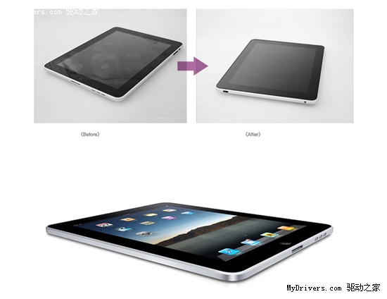 MM随便摸 韩国S-VIEW防指纹iPad专用贴膜