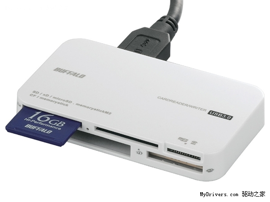 巴比禄首发USB 3.0接口多合一高速读卡器