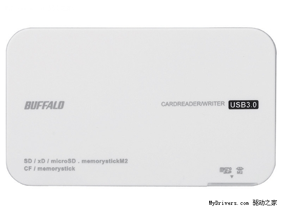 巴比禄首发USB 3.0接口多合一高速读卡器