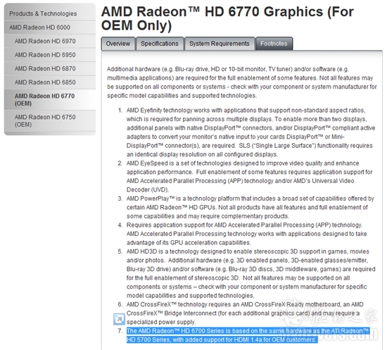 Radeon HD 6700增加支持HDMI 1.4a、3D立体