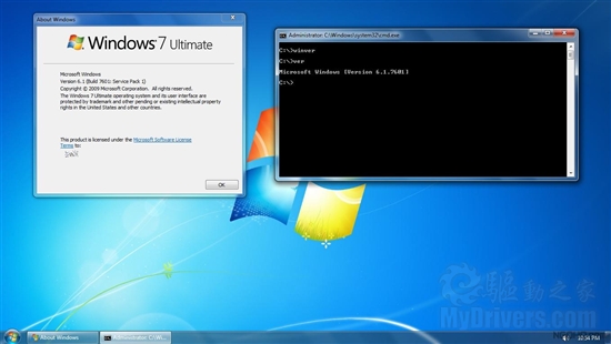 Windows 7 SP2雏形显现 2012年中发布