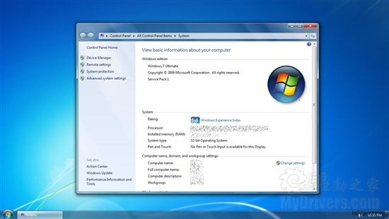 Windows 7 SP2雏形显现 2012年中发布