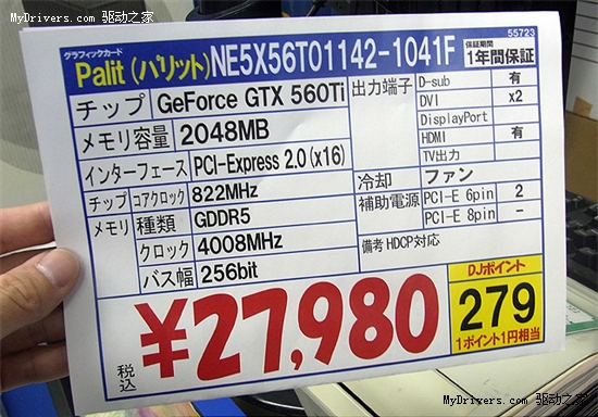 九大厂商13款GeForce GTX 560 Ti迅疾上市