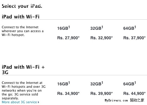iPad印度上市