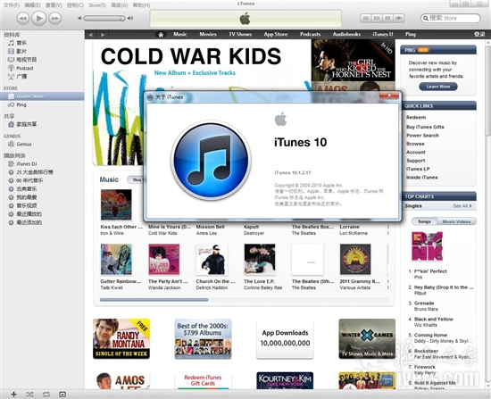 iTunes10.1.2֧CDMA iPhone 4