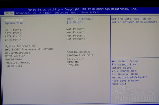 Atom/ION可休矣！AMD E-350 APU完全评测