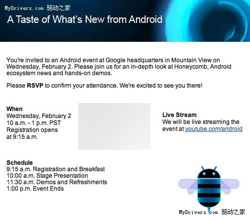 Google将于2月2日宣布Android 3