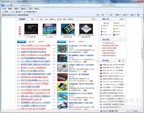 灵感独一无二 微软Arc Touch鼠标评测