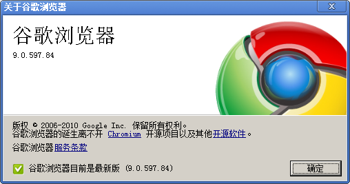 Chrome 9ʽ淢 ΢ָH.264֧