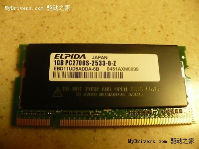 尔必达：3月后DDR3将供货吃紧