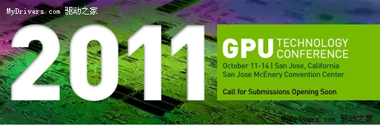 NVIDIA宣布2011 GPU技术大会 主讲GPU计算