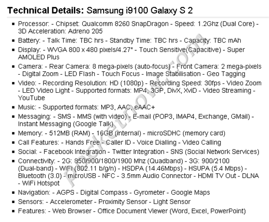 双核Galaxy S 2、Desire HD2全规格泄露
