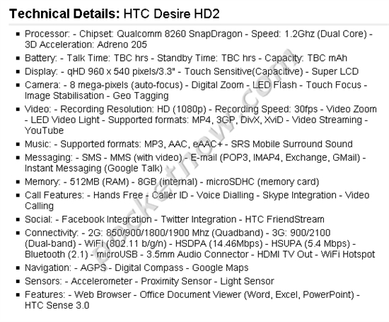 双核Galaxy S 2、Desire HD2全规格泄露