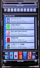 ԽiPhone 4 ߾ϸIPSֻĻ