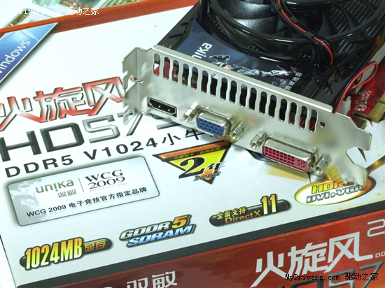 低转速大风量!双敏9CM风扇HD5750仅599元