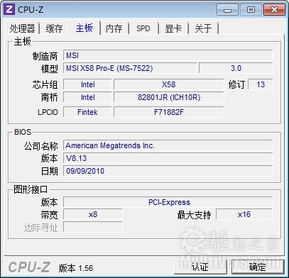 AMD六核心扛鼎之作：羿龙II X6 1100T评测