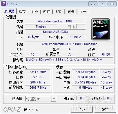 AMD六核心扛鼎之作：羿龙II X6 1100T评测