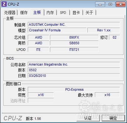 AMD六核心扛鼎之作：羿龙II X6 1100T评测