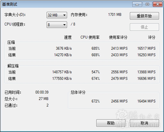 AMD六核心扛鼎之作：羿龙II X6 1100T评测