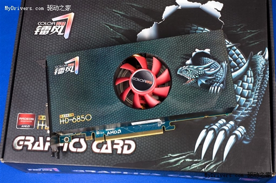 IT宅男最爱 镭风HD6850龙蜥1299遭围观