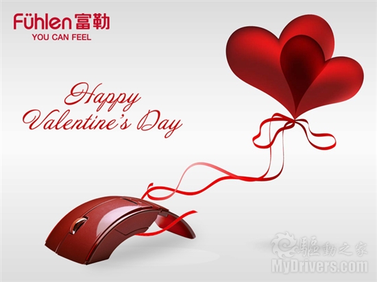 情人节MM绝配 富勒多款热门时尚鼠标推荐