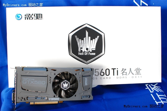 让Cayman臣服！影驰GTX560Ti HOF全面铺货