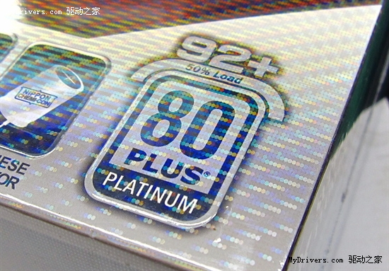 80PLUS认证最高级别：白金电源首度上市