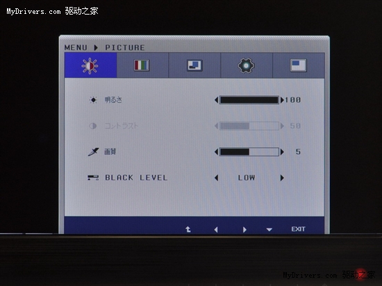 LG 23寸LED背光UH-IPS游戏液晶图赏