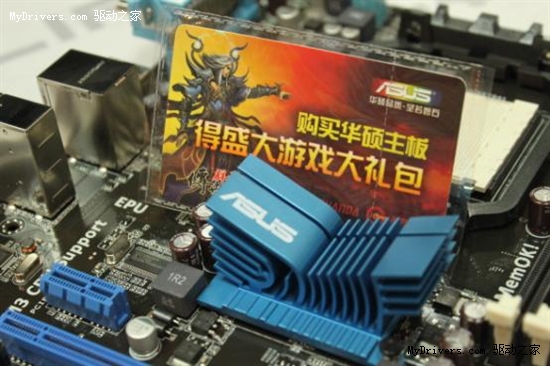 体验极速套装 华硕770配DDR3促销