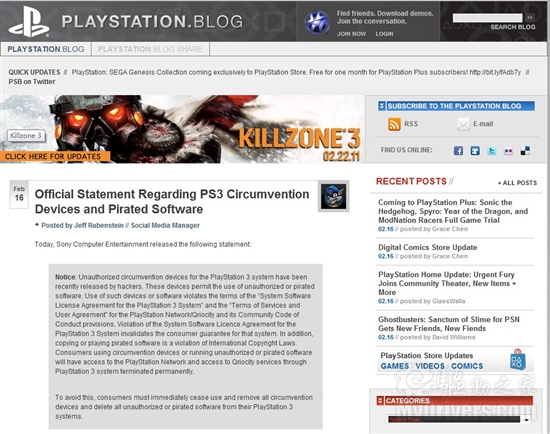 索尼就PS3破解发官方声明