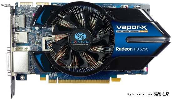 顶级好卡再降价！蓝宝HD5750 1G Vapor-X 仅749