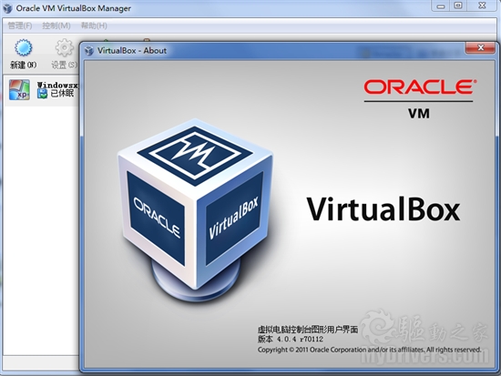 Virtualbox guest additions for mac download