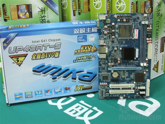 D3游戏平台首选!双敏全固态防雷击P41