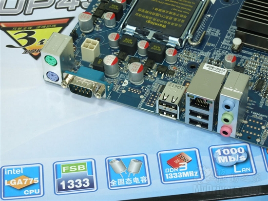 D3游戏平台首选!双敏全固态防雷击P41