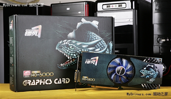 均热板散热 镭风HD5830直降500仅1099甩卖