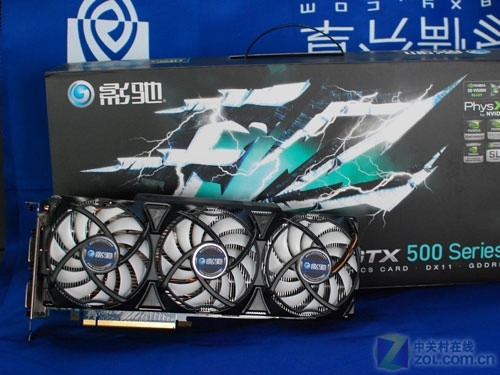 不玩公版卡了 影驰三风扇GTX580黑将甩