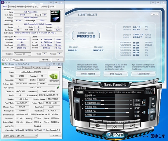 又静又好超！影驰GTX570黑将成绩曝光