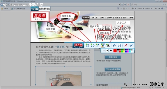 光学技术革命 双飞燕针光截屏鼠双雄首测