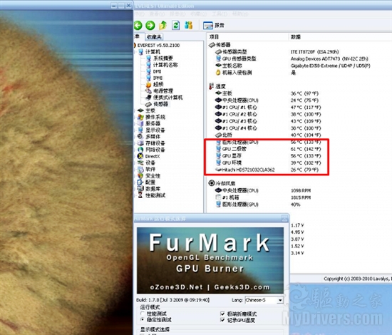 打造顶级散热平台 超频三最给力！